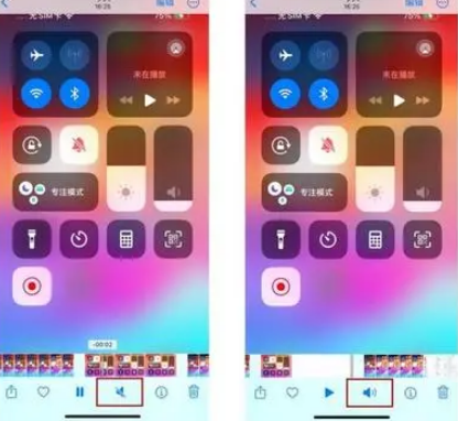 胡市镇苹果15维修网点分享iPhone15录屏没有声音怎么办 