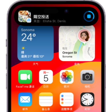 胡市镇apple维修服务分享两台iPhone靠近即可共享照片和视频