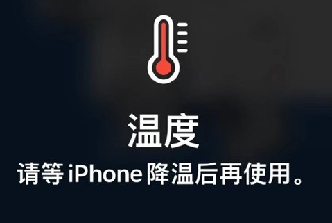 胡市镇苹果维修站分享iPhone手机发烫严重怎么办 