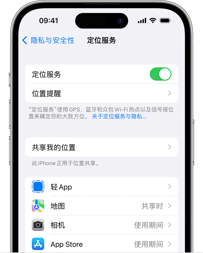 胡市镇苹果维修网点分享如何在iPhone上阻止个性化广告投放 