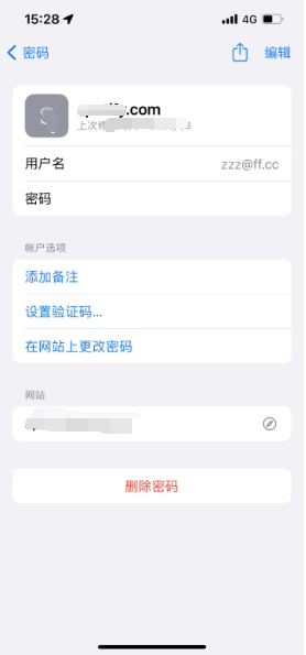 胡市镇苹果14服务点分享iPhone14忘记APP密码快速找回方法 