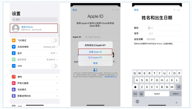 胡市镇苹果维修网点分享:Apple ID有什么用?新手如何注册iPhone14 ID? 