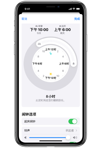 胡市镇苹果14维修分享：iPhone14如何添加多个睡眠闹钟？ 