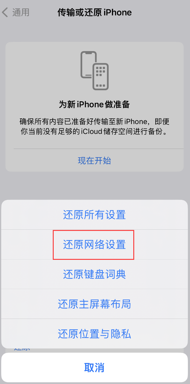 胡市镇苹果手机维修分享：iPhone 提示 “SIM 卡故障”应如何解决？ 