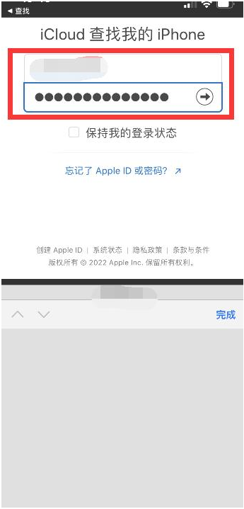 胡市镇苹果13维修分享丢失的iPhone13关机后可以查看定位吗 