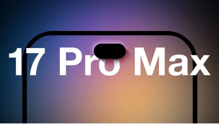 胡市镇苹果手机维修分享12GB RAM升级将仅限于 iPhone 17 Pro Max 
